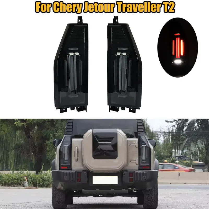 For Chery Jetour Traveller T2 Rear Tail light Assembly Tail Lamp Turn Signal Lamp Brake Lights Car Accessories