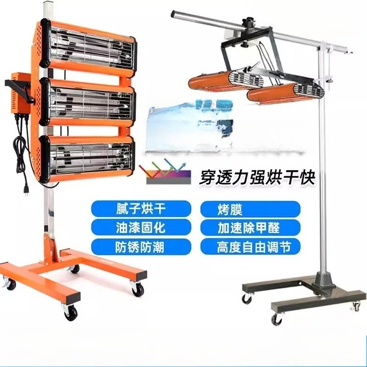 Automobile spray paint lamp high power mobile short wave paint lamp baking room high temperature sheet metal paint lamp