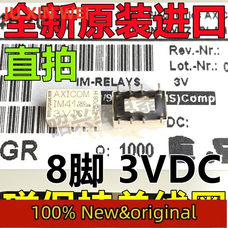 Original axicom communication electromagnetic relay im41gr im41 3VDC magnetic hold 8-pin 3V