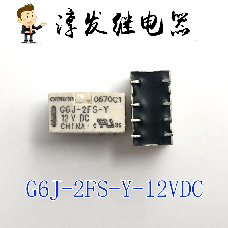 G6J-2Fs-Y-12Vdc 8 1…