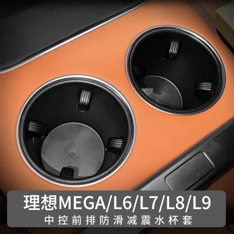 

Suitable for 22-24 ideal L6L7 water cup cover L8L9 rear limit water cup holder MEGA beverage cup holder