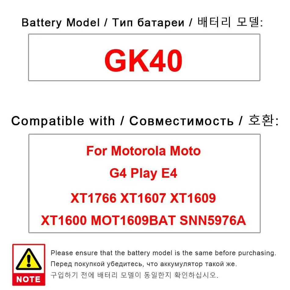 

Аккумулятор мобильного телефона GK40 2800 мАч для Motorola Moto G4 Play E4 XT1766 XT1607 XT1609 XT1600 MOT1609BAT SNN5976A