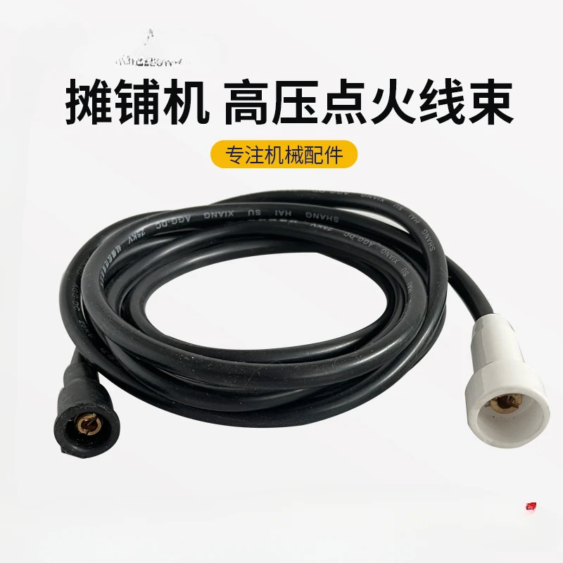 Dana Parker paver wiring harness, high-voltage ignition wiring harness, universal wiring harness, Dana Parker paver accessories