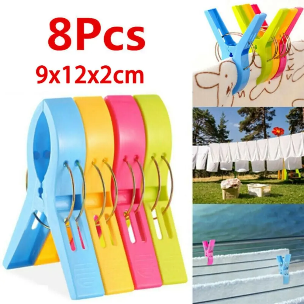 

8PCS Colorful Durable Beach Towel Clips Plastic Sturdy Clothes Clips XXL Towel Holder Drying Clothes