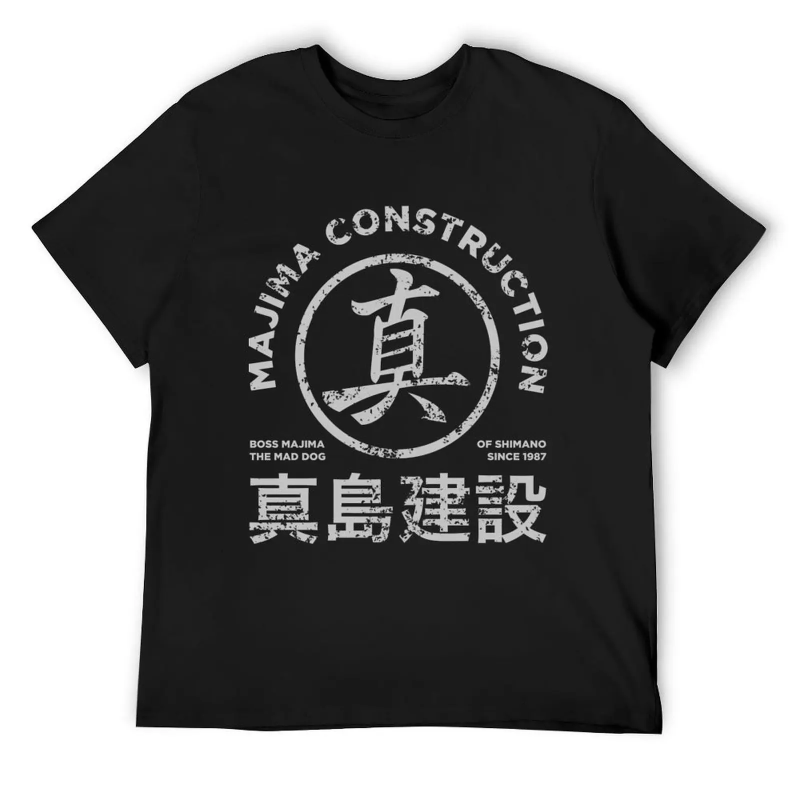 majima construction the \t T-Shirt for a boy shirts graphic anime stuff men clothes