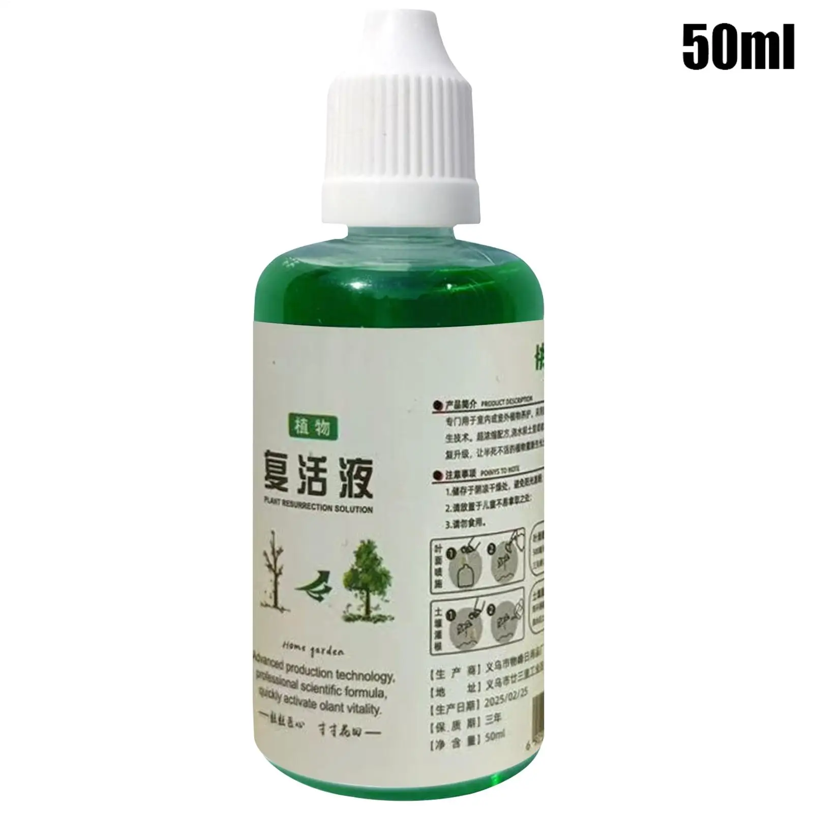 5pcs 50ml/per Quick Growth Nutrient Plant Root Stimulator Houseplant Fertilizer Organic Natural Soil Compost Solution For Farm
