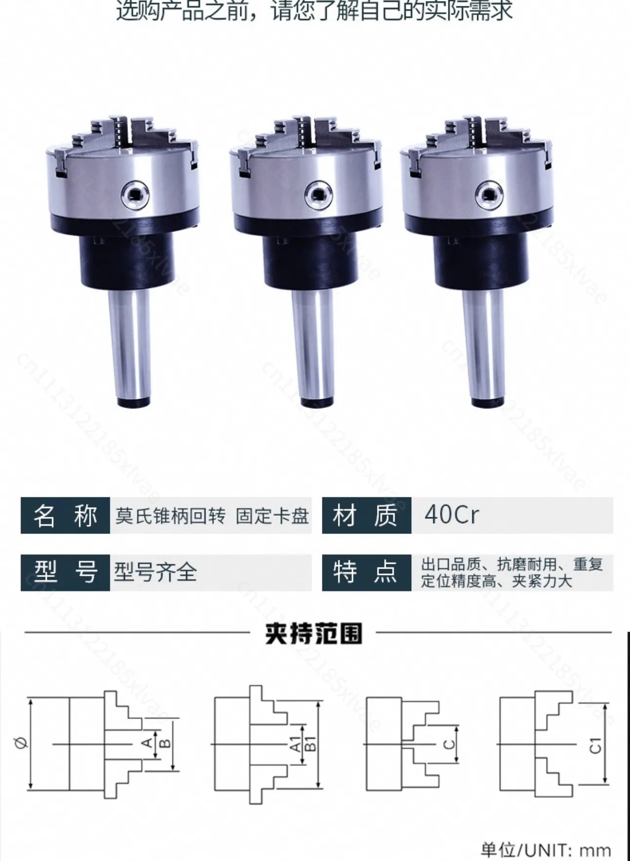 80-200mm 3 Jaw 4 Jaw Lathe Chuck MT2 MT3 MT4 MT5 Taper Shank Flange Connecting Adapter