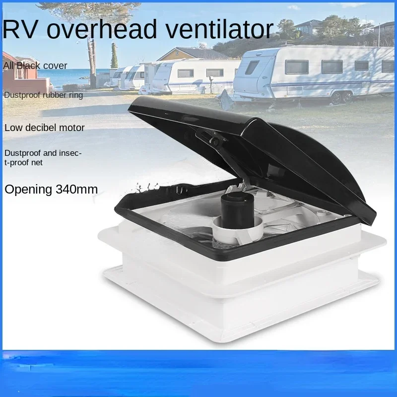 340 Open Hole Black Surface Cover Skylight Exhaust Exhaust Fan RV Overhead Modified Pieces Motor Caravan Ventilation