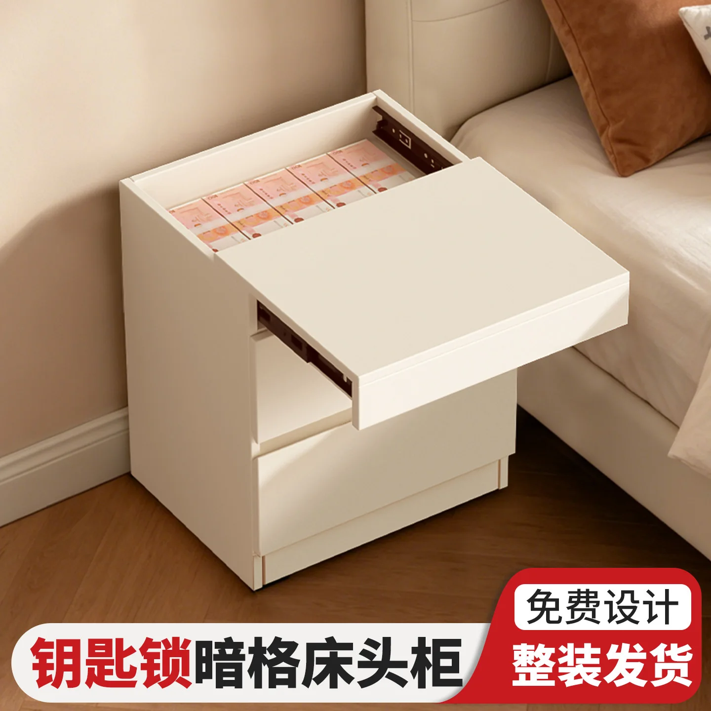 Hidden compartment bedside table, home bedroom hidden furniture storage, hidden storage layer, mezzanine anti-theft minimalist