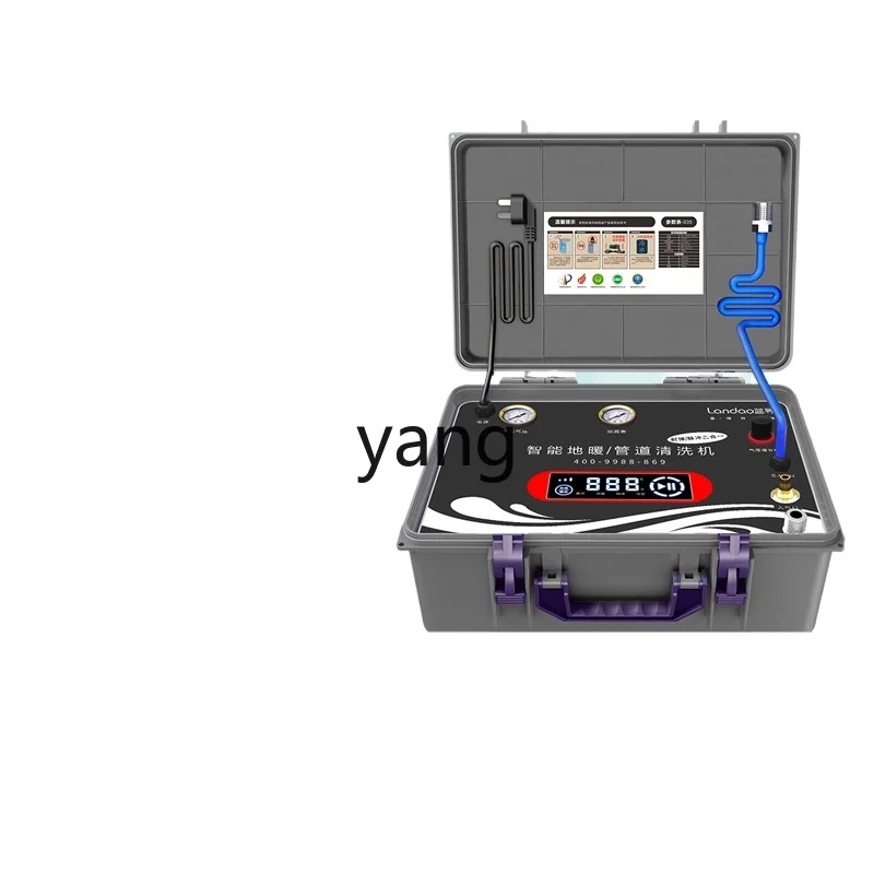 

Yjq Pipe Cleaning Equipment All-in-One Floor Heating Service Pipe Pulse Radiator Water Heater Cleaning Machine