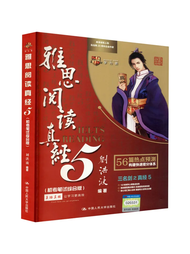 Book-Winshare Ielts…