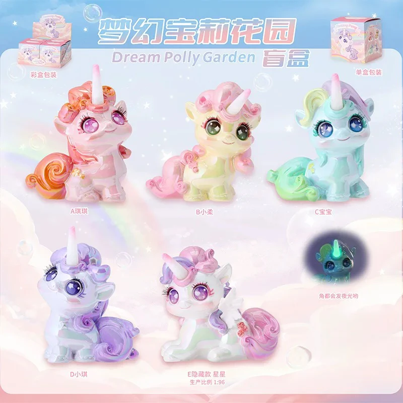 Cartoon My Little Pony Luminous Fantasy Baoli Garden Series Blind Box Cute My Little Pony Ornaments Dolls Children's Toys Gifts