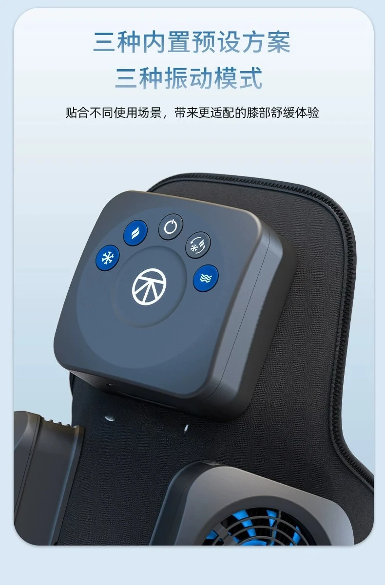 Intelligent vibration knee pads, hot compress soothing knee pads, cold compress to relieve knee discomfort
