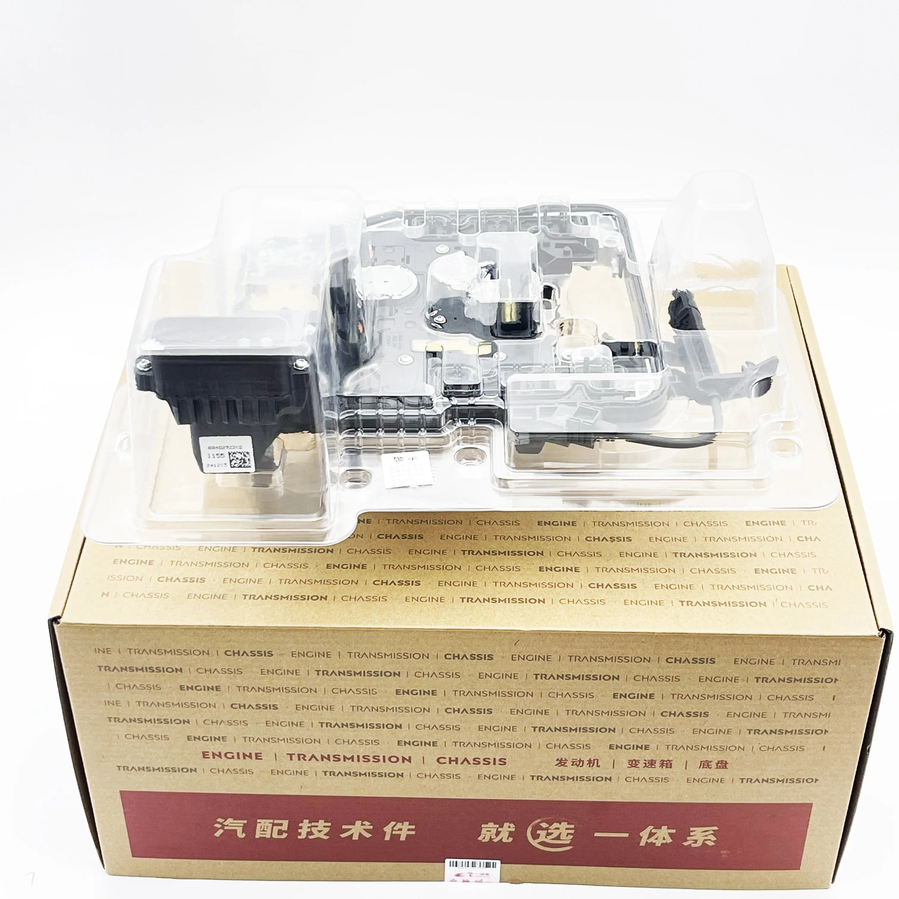 0AM927769D Совершенно новый VITESCO DQ200 0AM Блок управления коробкой передач TCU TCM для Audi VW