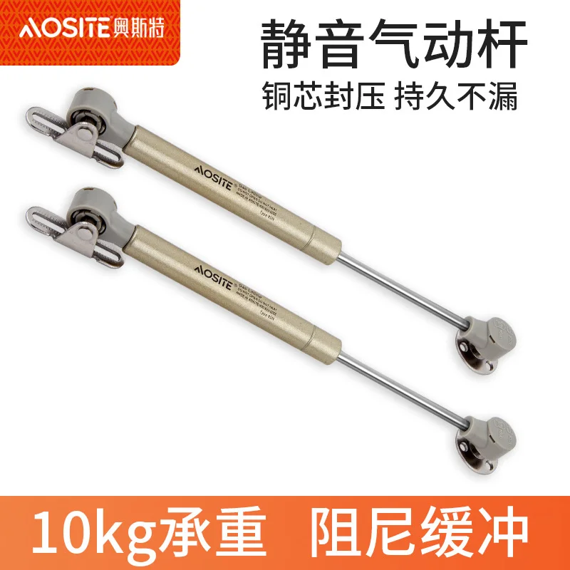 Auster upturning telescopic air spring pneumatic hydraulic support cabinet furniture accessories