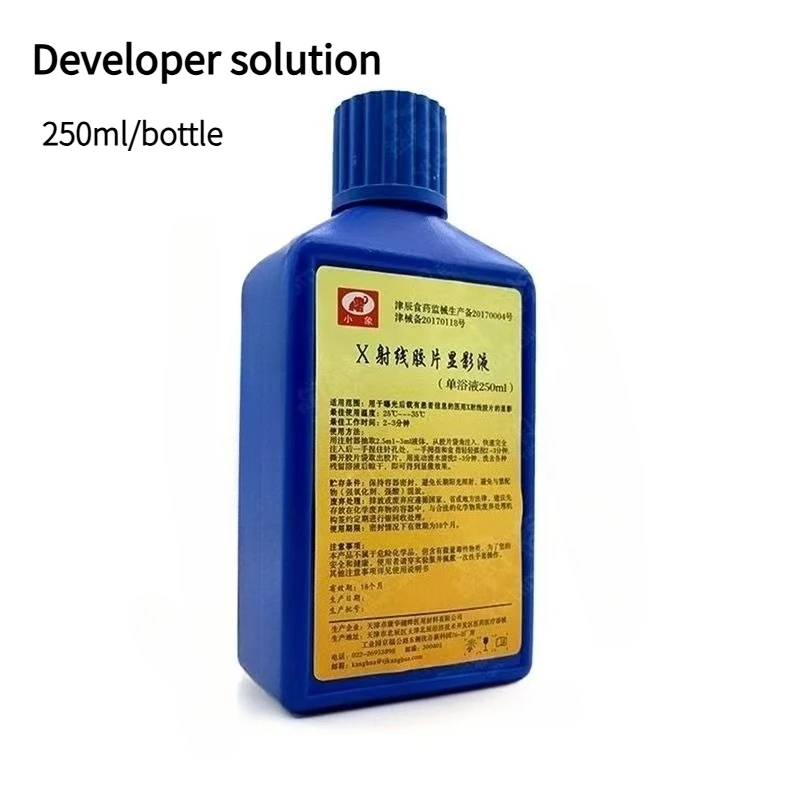 Dental Small Elephant Xray Dental Processing Film X-ray Film Bright Room Processing Dental Film Xray 100 Processing Liquid 250ml