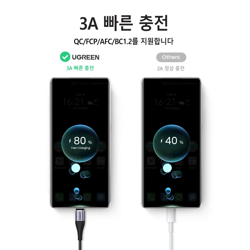 UGREEN-마그네틱 USB 충전 케이블 C 타입 마이크로 USB 전화 케이블 샤오미 3A... - 1