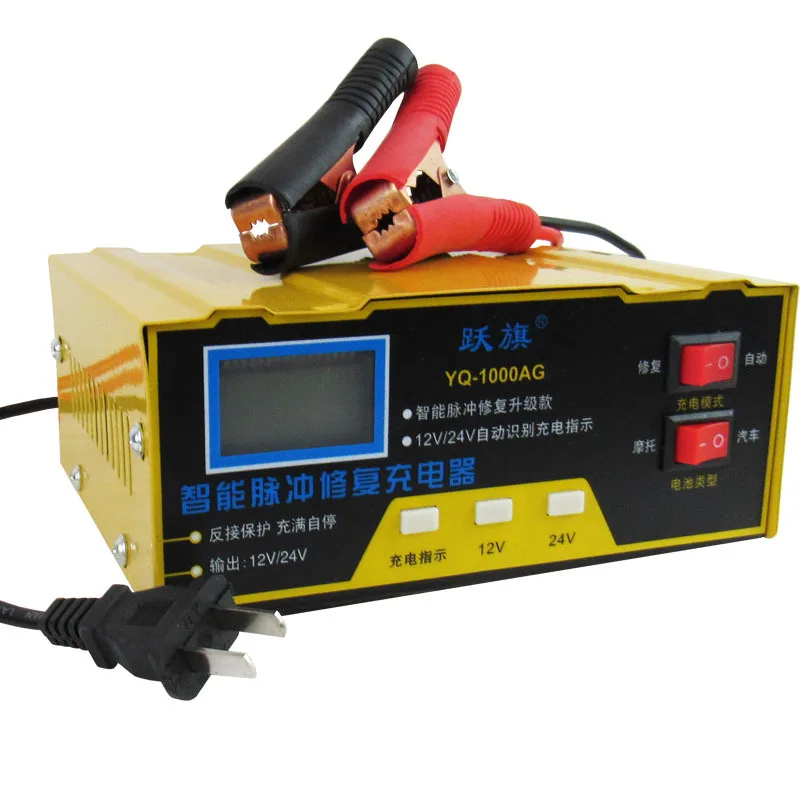 

Car Battery Charger 12V24V Volt Motorcycle Automatic High Power Full Self-stop 12v Battery Charger Car Battery Charger