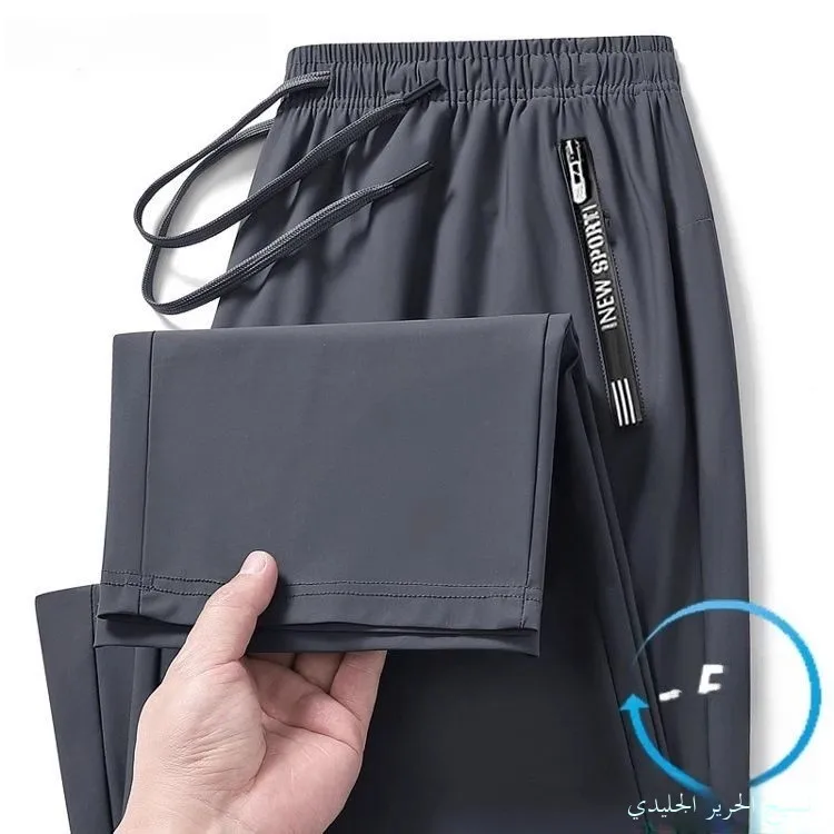 

Ice Silk Thin Qui Dry Sports Casual Pants Men's Summer Workwear Elastic Waist Loose Long Trousers Youth Faion Trend