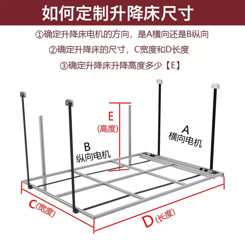 RV Caravan Electric Lift Bed Adjustable Intelligence Bed Motorhome Aluminum Profile Lifting Bed