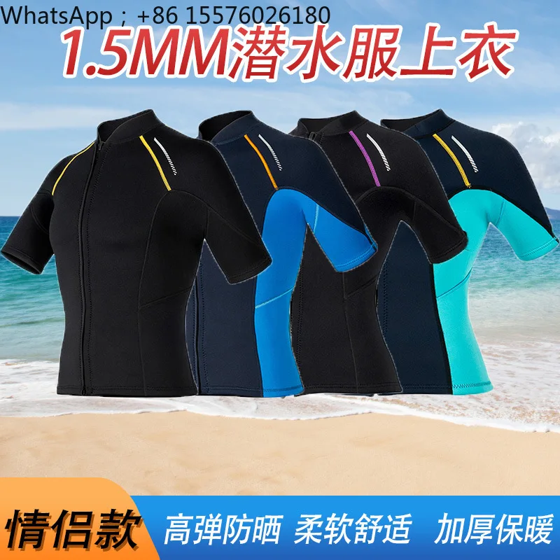 1.5MM Diving Suit Men's and Women's Couples Short-sleeved Top, Cold Diving Snorkeling,sun Protection Jellyfish Suit
