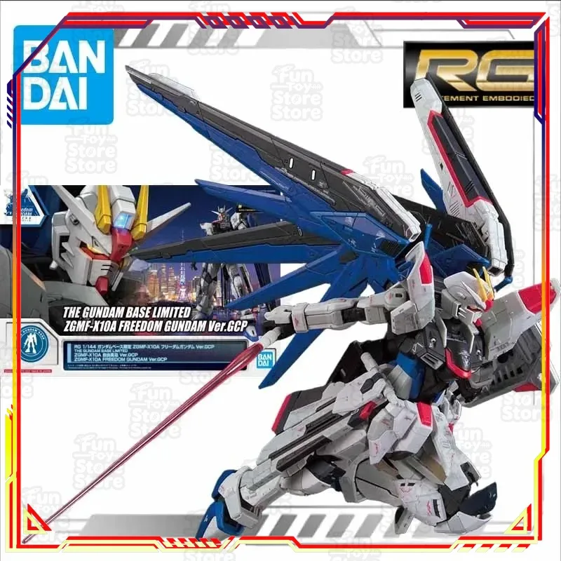 Bandai Freedom Gundam RG 1/144 BASE LIMITED Anime Model Kit Action Figure Assembly Toy for Boys Official Licensed Gundam SEED