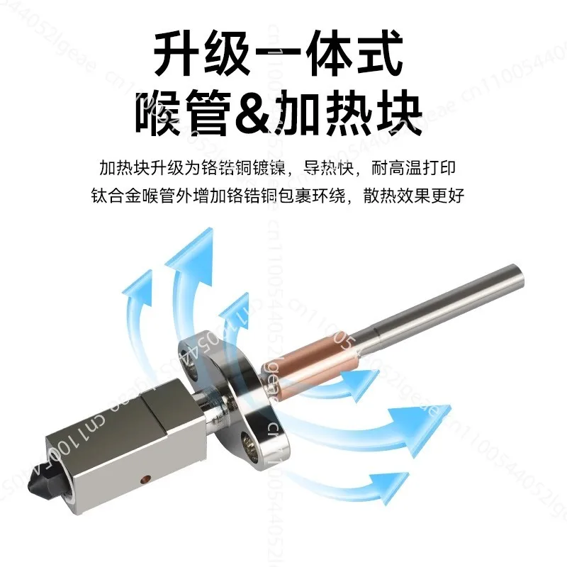 

k1c/k1 max hot end extruder change bamboo head integrated quick release structure; detachable nozzle
