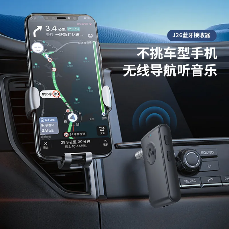 J26 New In-line Car Bluetooth Receiver, Car Hands-free, Bluetooth Audio Audio Wireless Adapter