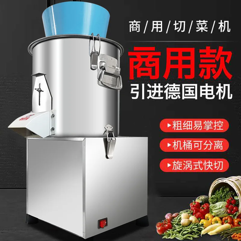 Vegetable shredder Large vegetable cutter Commercial stainless steel ginger brake vegetable grinder Full electric chopper househ
