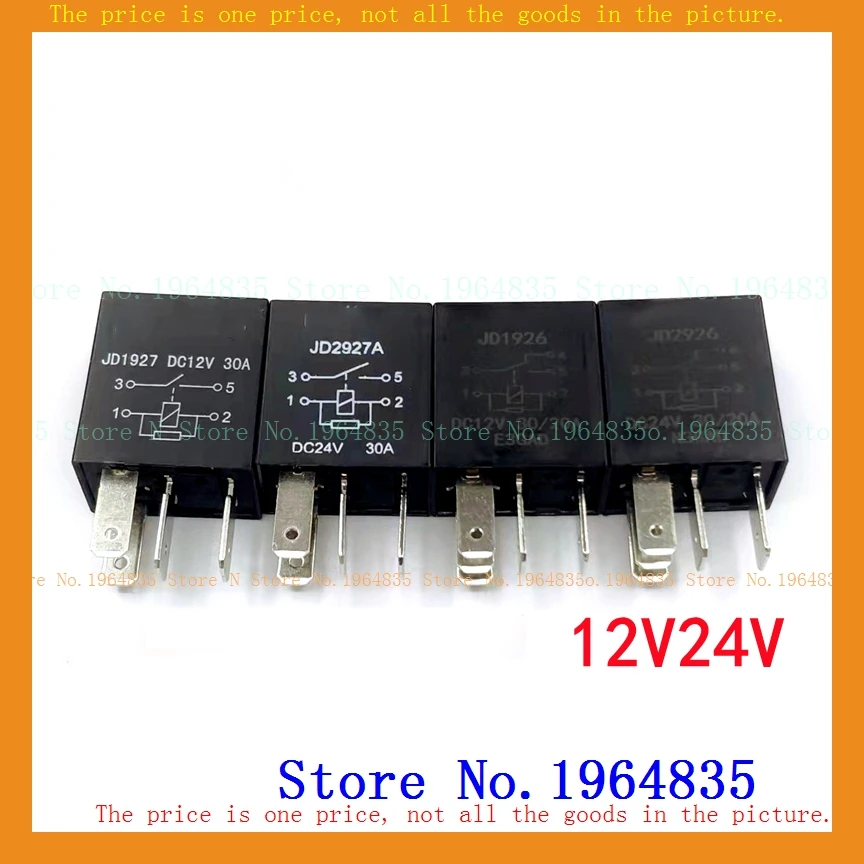 

JD1926 1927 2926 2927A 12V 24V 30A DIP-4 DIP-5