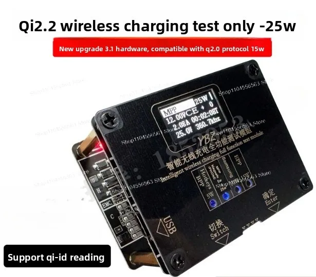 25W Wireless Charger Tester with Qi2.2/2.0 Protocol Simulation, Test Stand for Charging Pad Power & WPC Compliance