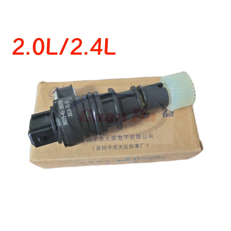 Sensor de velocidad del odómetro para Geely Emgrand X7