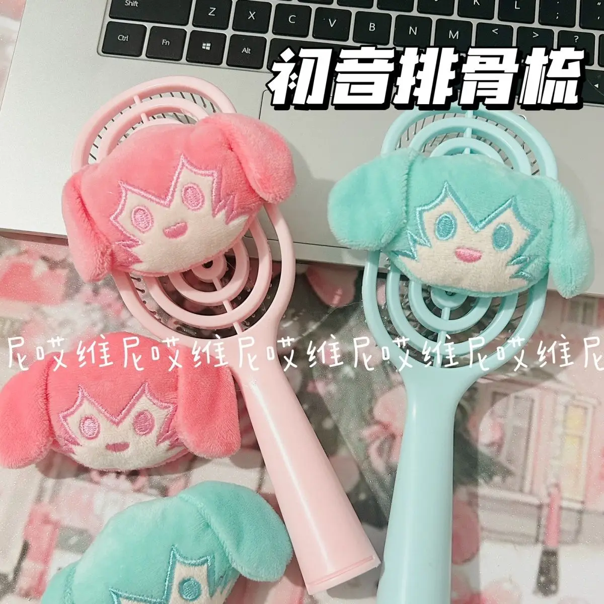 

Anime Hatsune Miku Detangling Comb With Cute plush Massage Combs Children Girls Comb Hair Brus Gifts