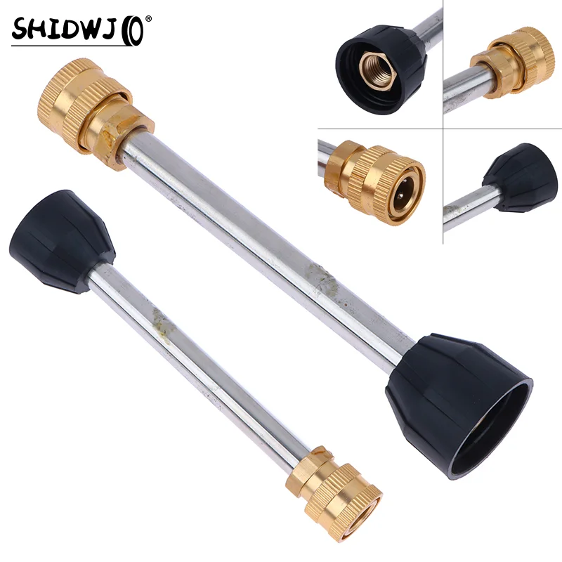 Lithium Car Washer Cleaning Tool Stainless Steel Extension Rod Lithium Water Gun Wireless Car Washer Extension Rod Nozzle