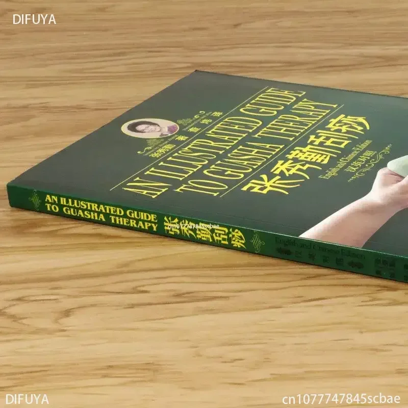 

Books OfBilingual Valuable Used An Illustrated Guide To Guasha Therapy By Zhang Xiu Qin ( English Chinese ) Book Chinese Medicin