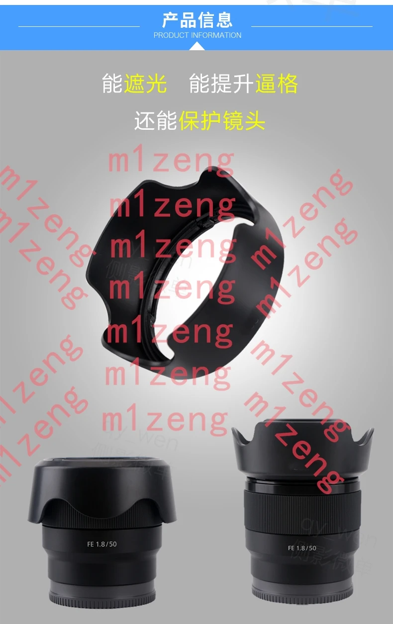 sh146 49mm Reverse petal flower Lens Hood cover ALC-SH146 for SONY FE 50 1.8 50mm F1.8 full frame camera A7M3 A7R3 lens SEL50F18