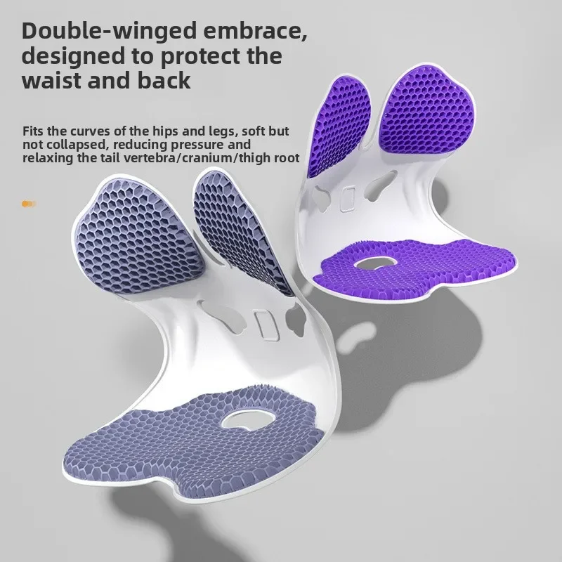 Office Sedentary Slow Rebound TPE Gel Seat Cushion Integrated Backrest Cushion Breathable Waist Cushion