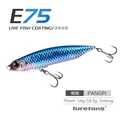 E75-14G-