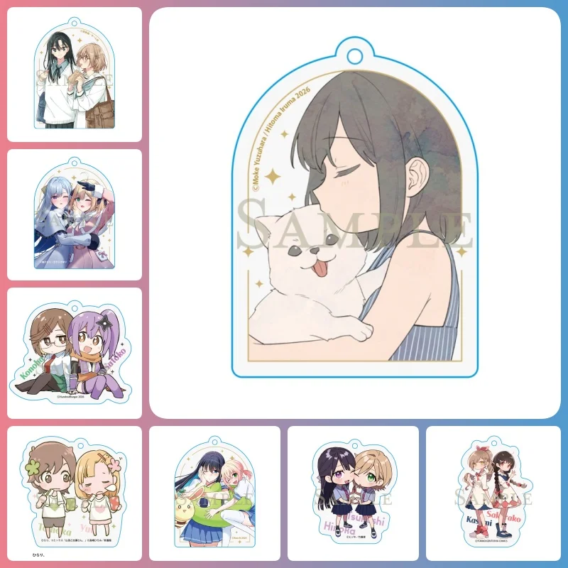 Melon Books Yuri Exhibition 6CM Acrylic Keychain Pendant Bag Car Keychain Cell Phone Pendant Present Friend Festivals Gifts