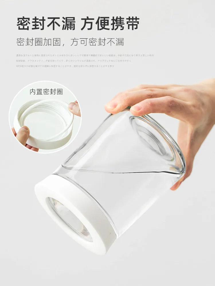 L Overnight Oat Cup Yogurt Cup Bowl Sealed Outer Belt Portable Glass Breakfast Milk Cup Fresh-keeping Jar