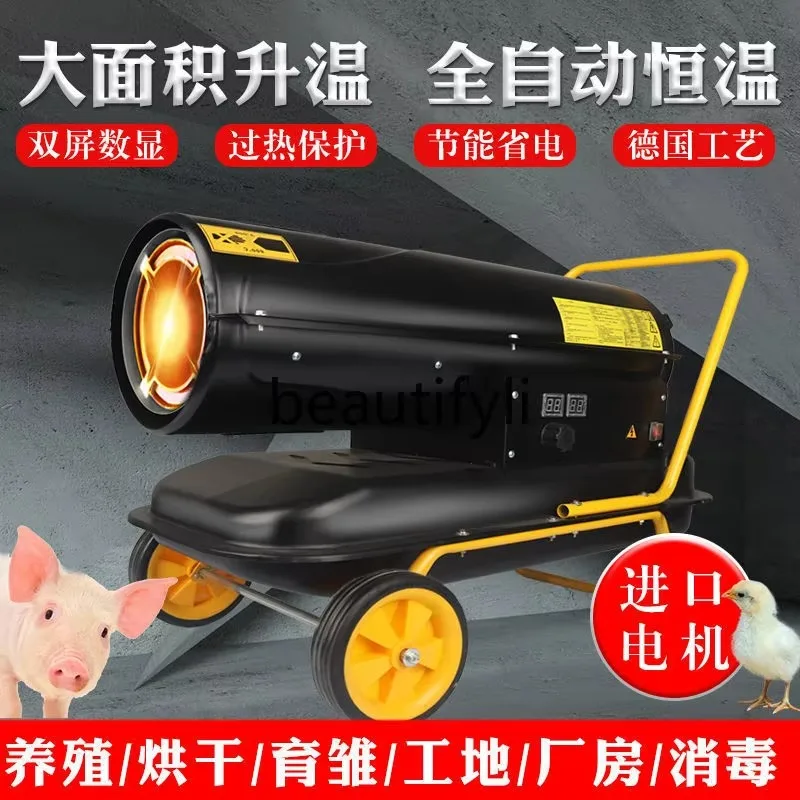 a55 Heater Oil Heater Industrial Hot Air Blower High Power Drying Greenhouse Farm