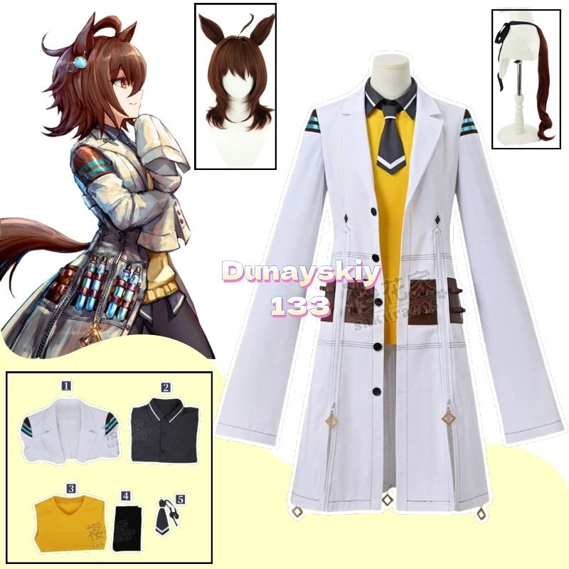 Agnus Tachyon Outfit Review: The Ultimate UMA MUSUME COSPLAY FOR FANS AND  CONVENTION GOERS