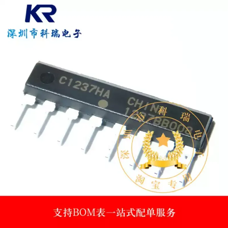10-100PCS UPC1237 C1237HA Speaker Protection Chip Brand New Original