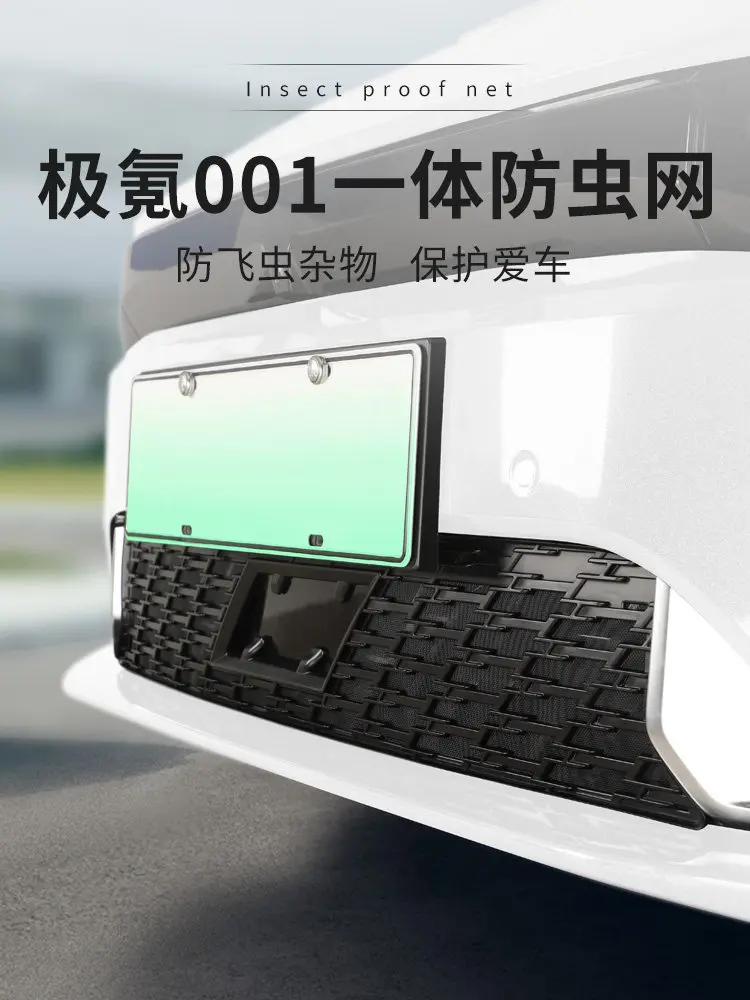 Car Front Grille Mesh Insect Net Radiator Guard For Zeekr 001 Bug Screen Protector Modification Upgrade Accessories
