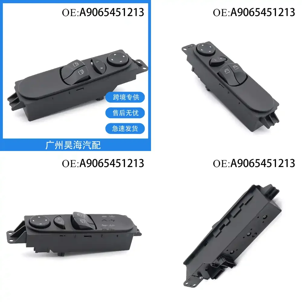 

Для Mercedes-Benz A9065451213: Замена переключателя стеклоподъемника, универсальный автомобильный переключатель управления стеклоподъемником, аксессуары для авто