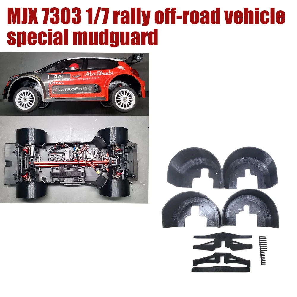 35 Megasin 7303 1/7 Rally Off road Vehicle RC Special Mudguard Dustproof Upgraded Accessory Suitable for 1/7 Citroen Model