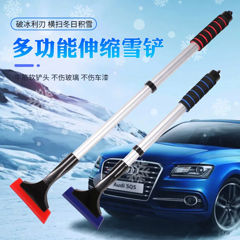 Universal Snow Shovel Brush Telescopic Car Glass Deicing Cleaning Tool 2-in-1 Detachable Snows Ice Scraper Quick Clean Wash Tool