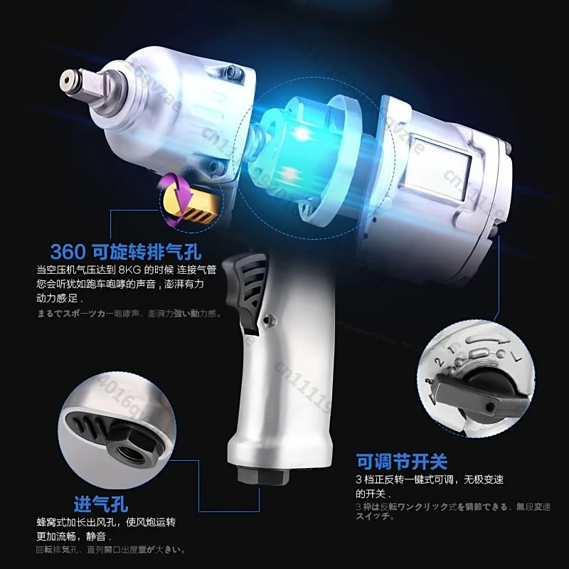 High Torque Pneumatic Wrench 1/2 Industrial Grade Powerful Small Air Cannon Auto Repair Truck Tire Air Cannon Pneumatic Tools