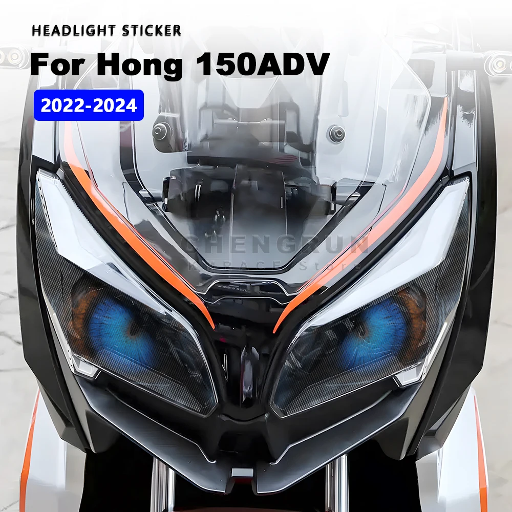 

Наклейки на защитную фару мотоцикла, водонепроницаемые для QJMOTOR HONG 150ADV 2022-2024 2023, крутые наклейки на фару мотоцикла, аксессуары