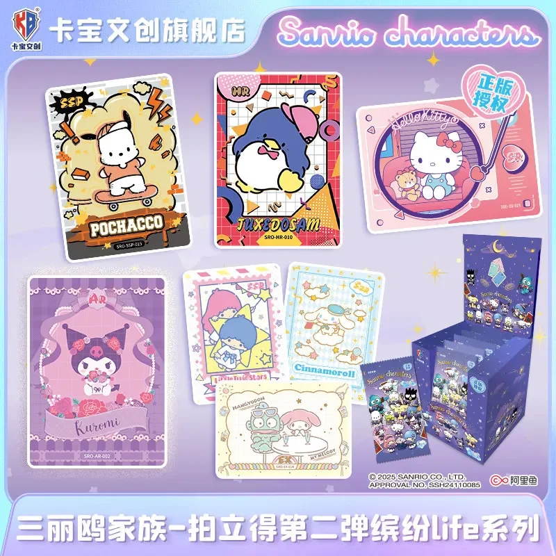 Kabao Sanrio Characters Collectible Trading Card Display Box Set with Hello Kitty Kuromi Pompompurin Cinnamoroll Art Packs
